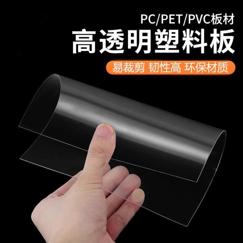 Pvc Transparent Plexiglass Hard Sheet Framed Picture Frame Chinese Painting Photo Cross-Stitch Diamond Embroidery Photo Frame Mirror Photo Pvc Transparent Plexiglass Hard Sheet Framed Picture Frame Chinese Painting Photo Cross-Stitch Diamond Embroidery Photo Frame Mirror Photo