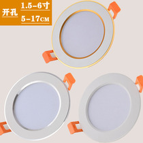 Round LED downlight copper light opening 2 5-4-5-6 inch 7 5-8-9-11-12-13CM14-16-17 cm
