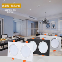 Ultra-thin LED10*20 open-hole double-eye downlight 12*24 Two-end grille light 8x16 rectangular downlight 15x30cm