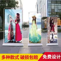 x-door display rack 80x180 billboard display board easy recruitment Labao poster design custom shelf production
