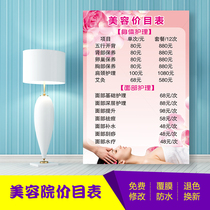 Beauty salon project price list price list poster customized advertising sticker poster poster poster poster semi-permanent price list
