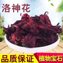 Roselle dried and soaked in water and wine clean and sand-free whole selected Roselle dried and thin butterfly pea flowers