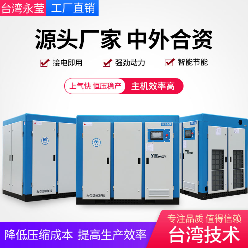 Permanent magnet variable frequency screw air compressor 7 5KW large 380V oil-free high pressure air pump 11 15 22 37 kW