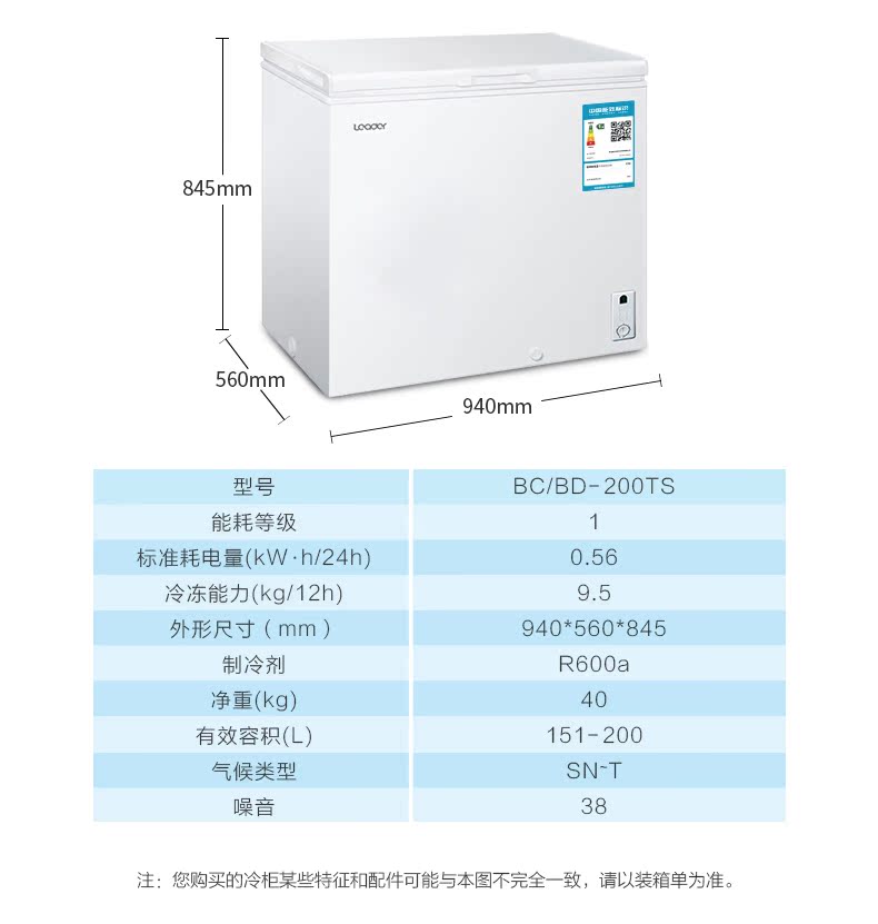 tủ đông lạnh Chỉ huy trưởng BC BD-200TS tủ đông lạnh dành cho người tiêu dùng và thương mại nhỏ làm lạnh nhiệt độ ngang đơn tủ bia