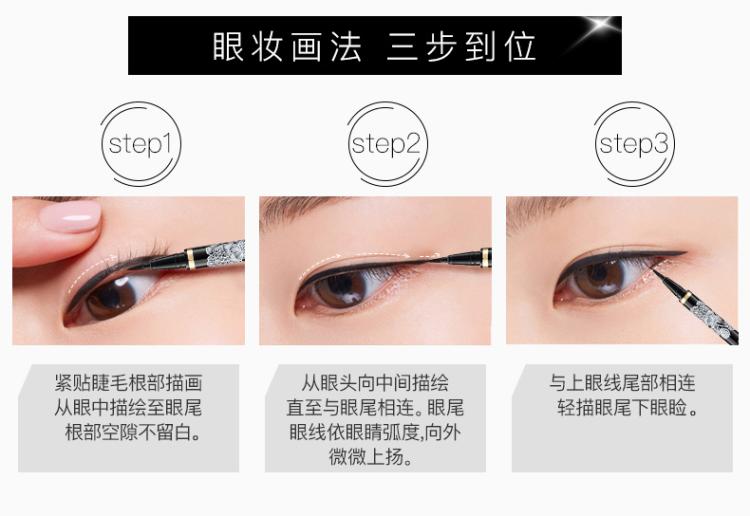 Flamingo quyến rũ đêm thiên thạch bút kẻ mắt cứng đầu không thấm nước và mồ hôi bền không dễ bị nhòe không dễ bị mất màu bút - Bút kẻ mắt kẻ mắt lameila