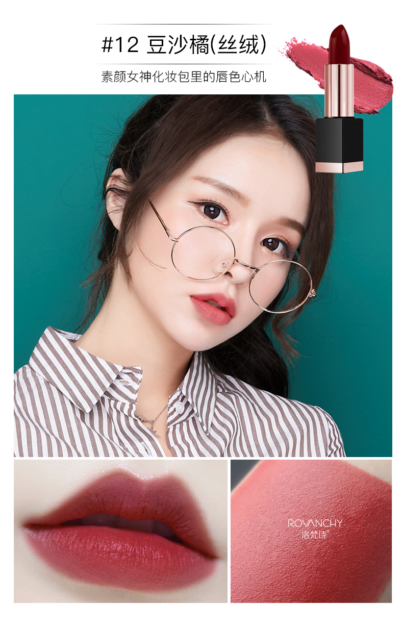 Luo Fanshi nhung mờ bưởi son môi màu bí ngô cô gái sinh viên dì màu tương đương lá phong đỏ son môi - Son môi bbia 38
