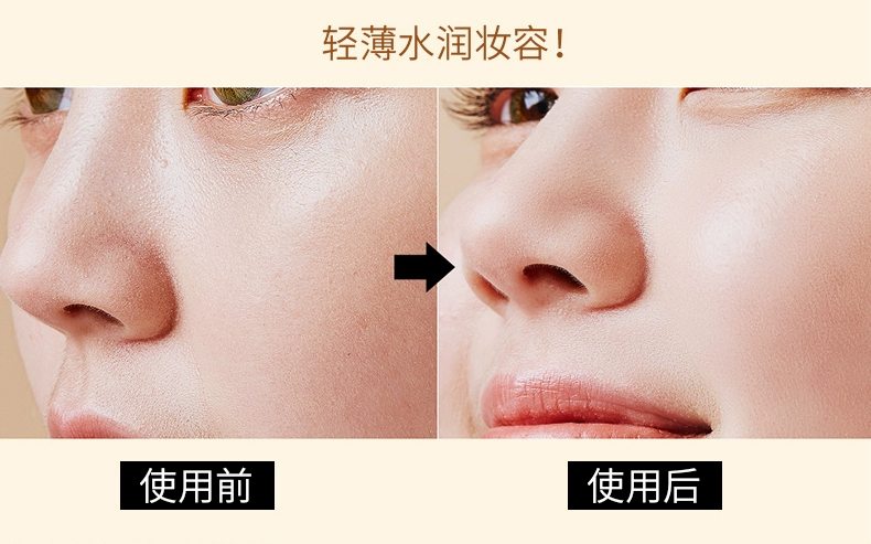 Bộ trang điểm mỹ phẩm Fiona Bộ trang điểm Pre-nhũ tương Liquid Foundation BB Cream Kem che khuyết điểm Vô hình lỗ chân lông Kiểm soát tách dầu Nữ phấn phủ dior