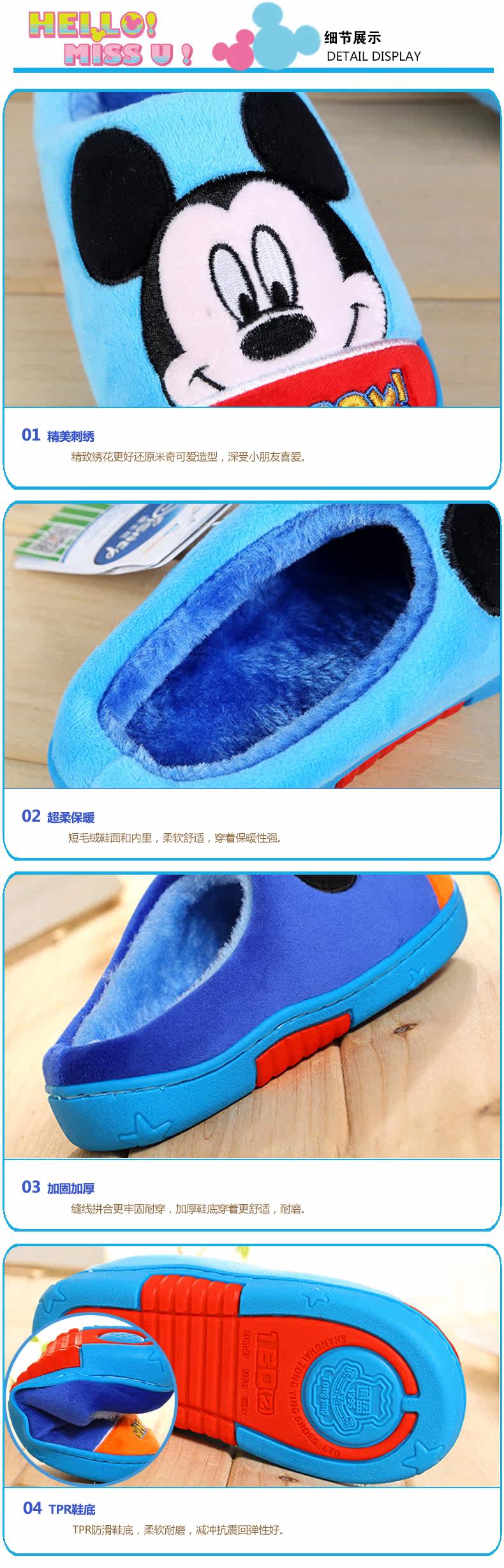 Pantoufles enfants en autre DISNEY pour hiver - Ref 1034874 Image 11