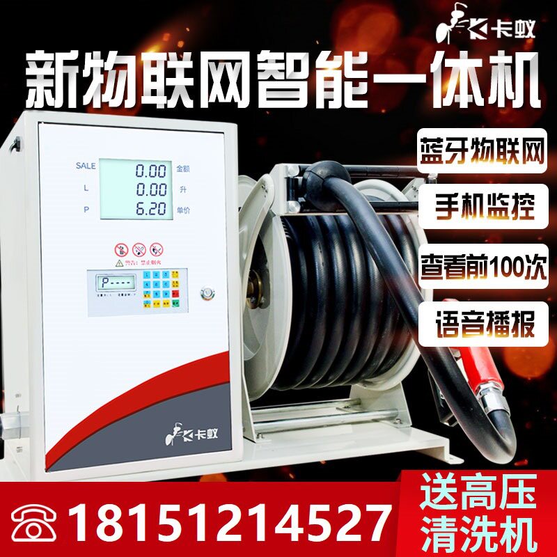 Type 70 car ants car 12V220V diesel large flow silent diesel reel refueling machine automatic oil pump