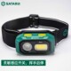Shida induction headlight strong light charging ultra-bright head-mounted special work light ultra-long life outdoor night fishing