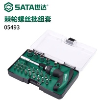 SATA Screw Knife Set Computer Maintenance Demoval Tool 29 Rackbow Screw Batch Set 05493