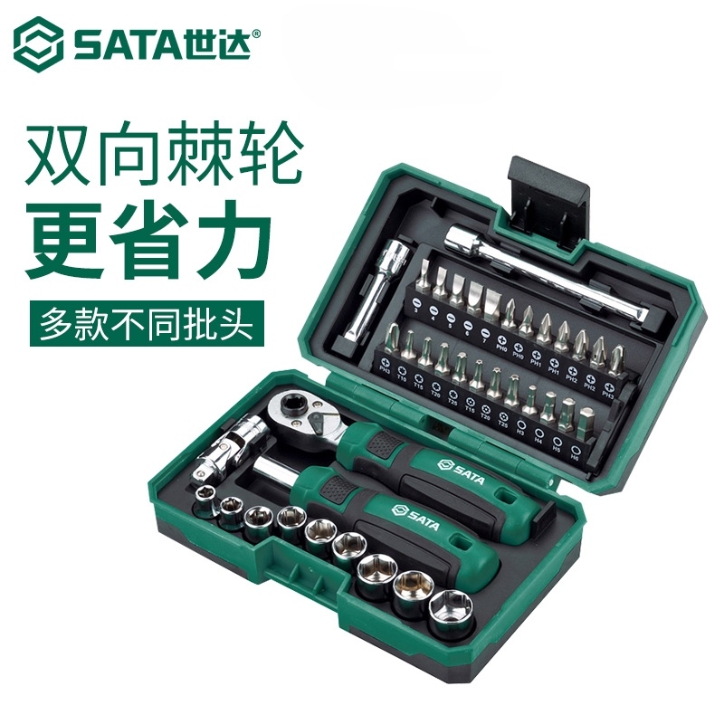 Shida hardware tools 38 pieces mini ratchet wrench set large torque household screwdriver set 05498