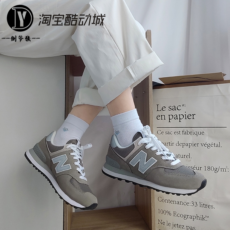 New Balance Nb Classic Original Gray Men's and Women's Casual Sports Jogging Shoes Ml574Evg/Evw New Balance Nb Classic Original Gray Men's and Women's Casual Sports Jogging Shoes Ml574Evg/Evw