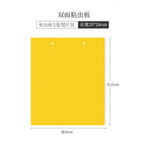 Slimy insect double-sided stick blue yellow board small black flying white whitefly aphid physical insect control orchard greenhouse with hole hanging stick