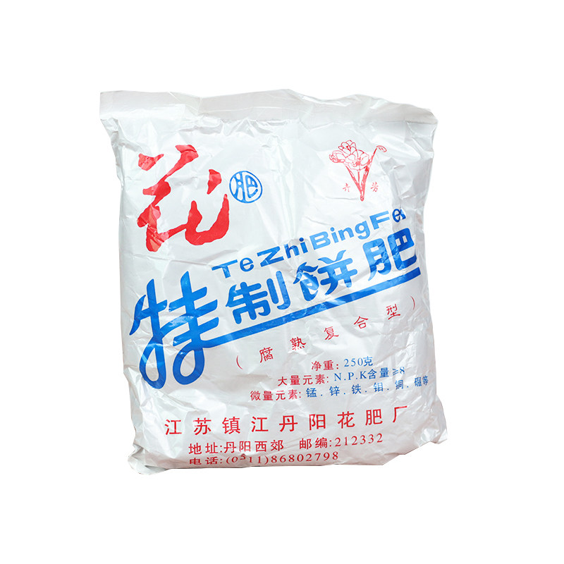 Still gardening tailor-made fermented rotten rapeseed cake Fatty Bean Cake Fattening Organic Fertilizer Base Fertilizer Flower Vegetable Fattening Fertilizer Base Fertilizer 