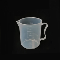 Gardening supplies thickened measuring cup with double scale transparent new plastic fertilizer and medicine sprinkler watering kettle 500ML 1L