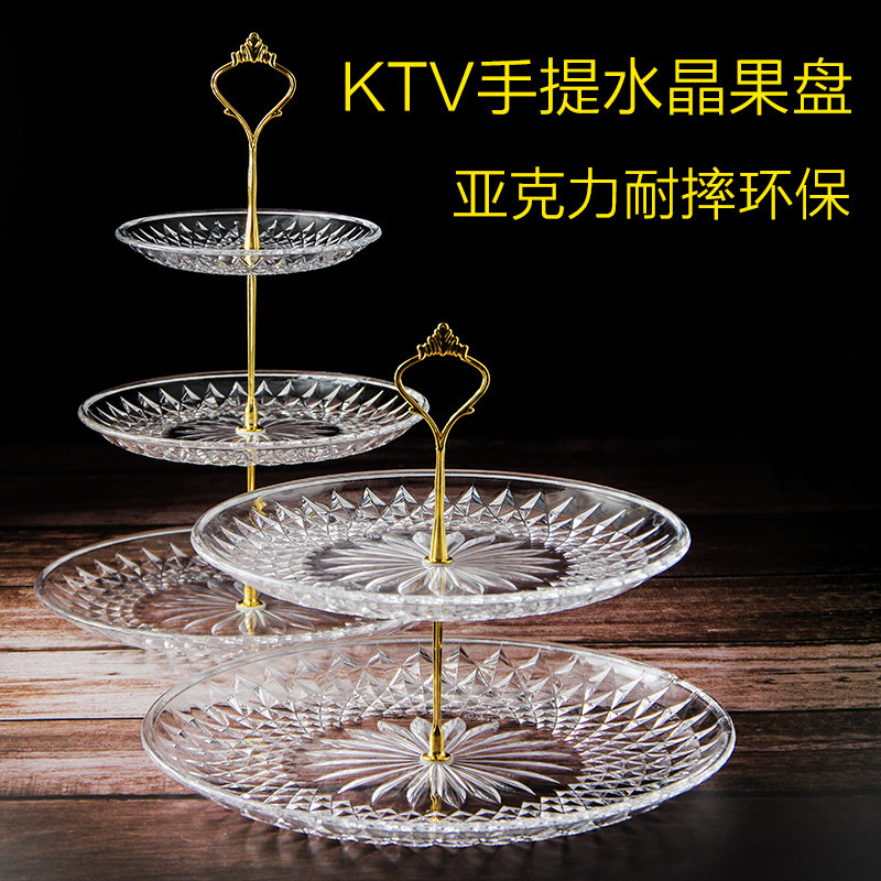 Acrylic Fruit Pan Transparent Commercial Dessert Shelf Multilayer Plate Snack Candy Cake Shelf Triple Hotel Used