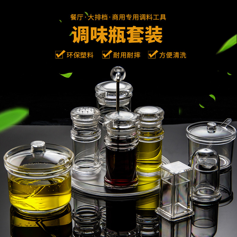 Oil Salt Sauce Vinegar Bottle Caterer Dining box Dining Room Dining Room With Chili Oil Covered Flavoured Jars Nordic Style Hotel