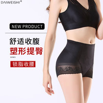 David poem waist belly pants Female shaping waist thin section postpartum body artifact Body shaping pants belly hip underwear