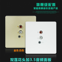 Smart Home Audio Module Single Set Double Group Audio Panel Red White Plug Jack Combined Socket Sound Source Entrée