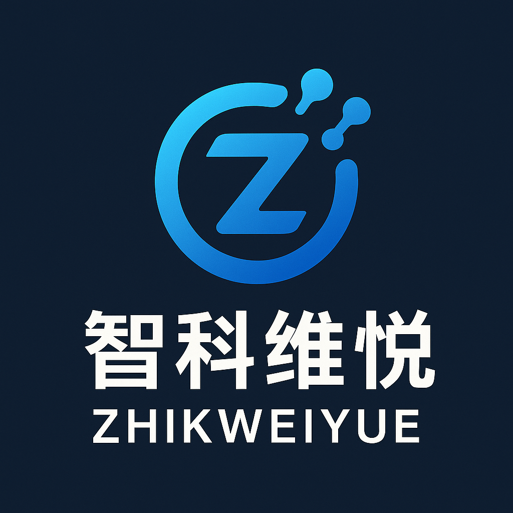 智科维悦数码
