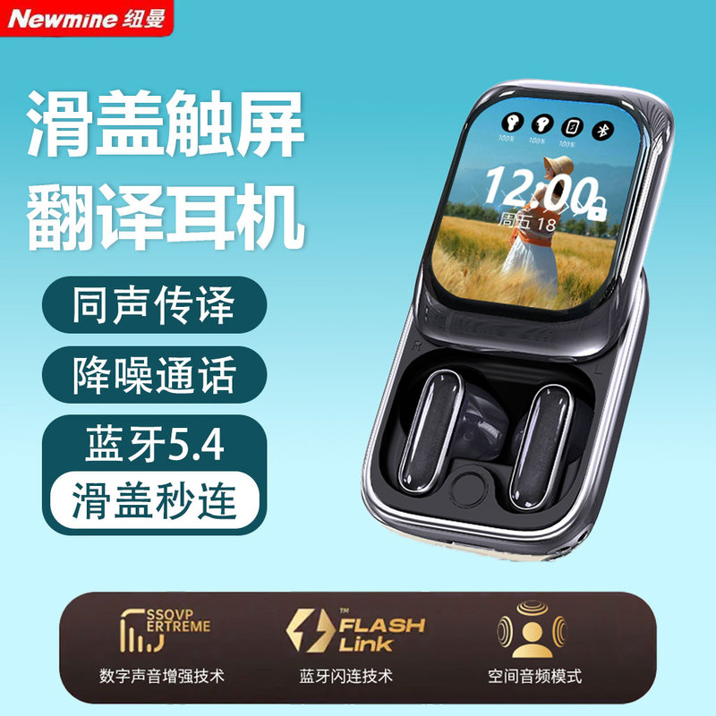 Newman Ai Translation Earphones, Wireless Bluetooth, Semi-In-Ear, Intelligent Noise Reduction, Real-Time Translation, High Appearance Value, Cute for Girls