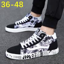 Huili summer high-top shoes boys shoes 38 yards Korean trend large size 45 students breathable 46 canvas shoes 47