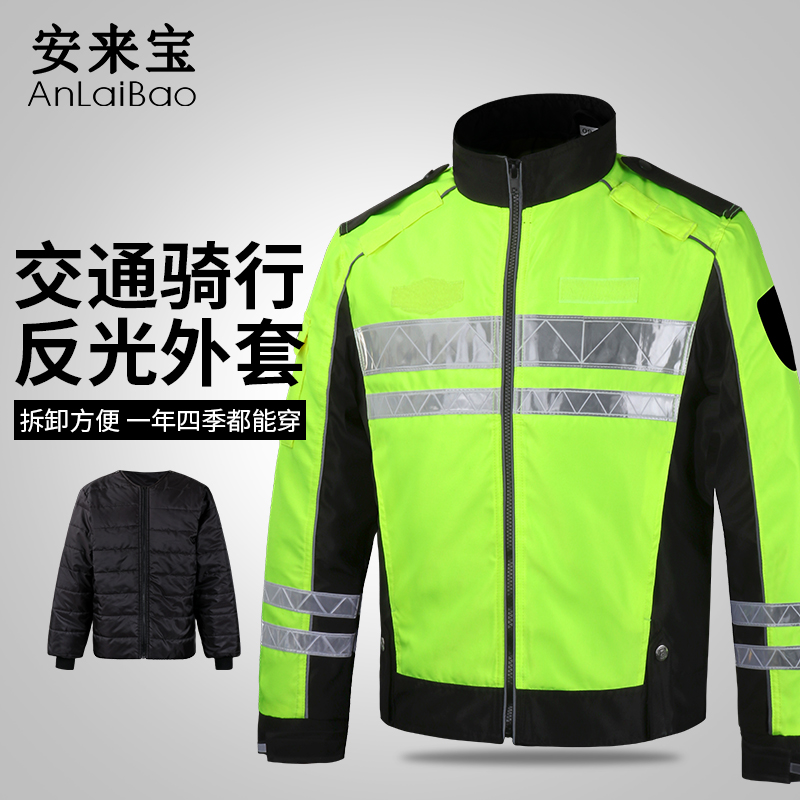 Motorcycle riding clothes Traffic road patrol reflective jacket Raincoat thickened windproof jacket Anti-riot raincoat warm