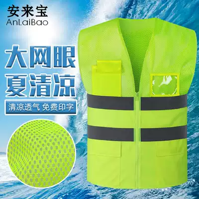 Breathable reflective vest vest, fluorescent clothes, construction person, reflective clothing, safety clothes, work clothes, work clothes, custom