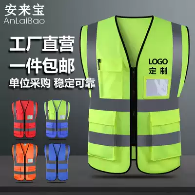 Reflective vest safety clothing Summer night fluorescent yellow vest Riding traffic sanitation overalls Construction clothes