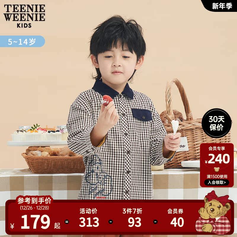 TeenieWeenie Kids small bear boy clothing boy 22 years autumn new retro gge splicing long-sleeved shirt-Taobao