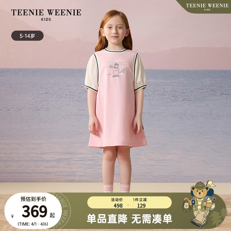 【Ощущение прохлады】 Детская одежда TeenieWeenie Kids Bear, новинка 25 лет, повседневное платье контрастного цвета для девочек Изображение 1