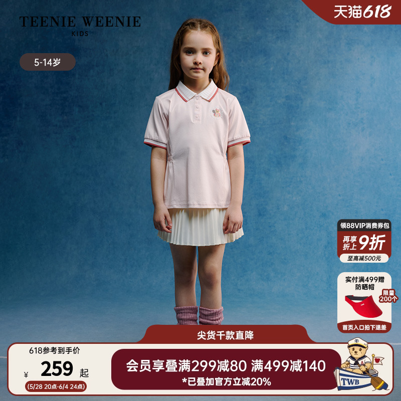 【子供の日】TeenieWeenie キッズベア 子供服 25 夏 女の子 半袖ポロシャツ ボトムスシャツ