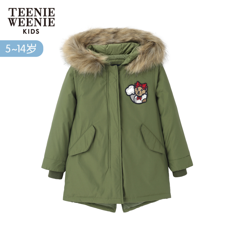 Jacket trẻ em Kids Kids Mid-Winter Mid-Winter teenie Weenie Kids Kids thiếu nhi cho Mid-Trung trẻ em.