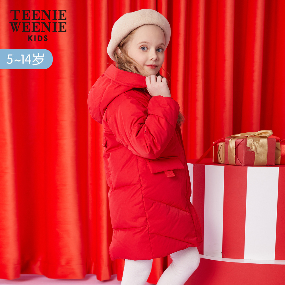 TeenieWeenie Kids 小熊 童装 2020 春季 女童 羽绒服 TKJD205151R.