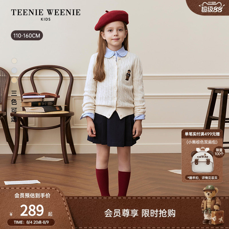 Teenieweenie Kids Bear-Themed Children's Clothing, Fashionable and Comfortable Spring and Autumn Girls' Parent-Child Cable-Knit Wool Cardigan Teenieweenie Kids Bear-Themed Children's Clothing, Fashionable and Comfortable Spring and Autumn Girls' Parent-Child Cable-Knit Wool Cardigan