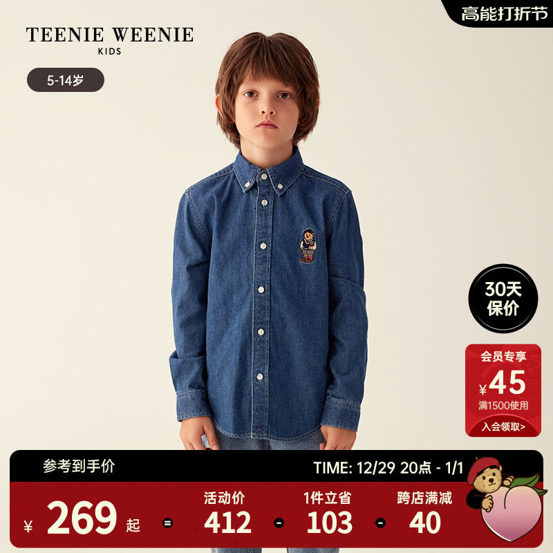 TeenieWeenie Kids small bear boy clothing boy 23 years in autumn retro handsome cowboy shirt-Taobao