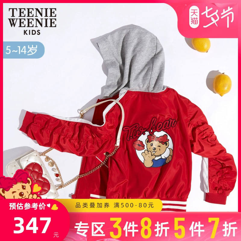 TeenieWeenie Kids Little Bear Quần áo trẻ em Áo khoác Cô gái Áo khoác Phong cách Hàn Quốc Áo khoác Kiểu Tây Mùa hè mỏng - Áo khoác