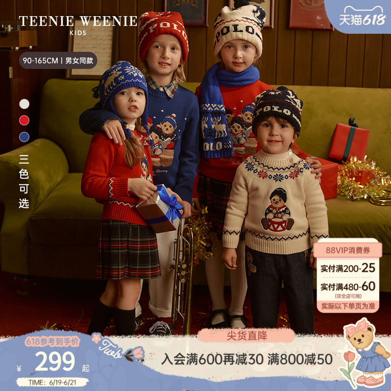Teenieweenie Kids Little Bear Children's Clothing 26 Spring New Style Christmas Style Casual Cotton Sweater for Boys and Girls Teenieweenie Kids Little Bear Children's Clothing 26 Spring New Style Christmas Style Casual Cotton Sweater for Boys and Girls