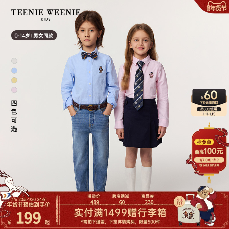 TeenieWeenie キッズ ベア子供服 25 年新しい男の子と女の子の赤ちゃんカレッジ スタイル オックスフォード テキスタイル シャツ