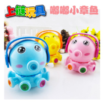 Mainspring toy small animal upper chain on the chain The small octopus will run and the baby puzzle early to teach the little toy cartoon