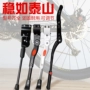 Xe đạp leo núi hỗ trợ xe đạp hỗ trợ xe đạp trẻ em cân bằng xe khung phụ hỗ trợ gấp xe đậu xe giá phụ kiện - Smart Scooter xe cân bằng 2 bánh