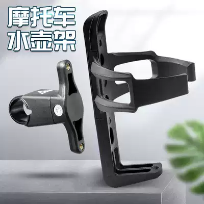 Locomotive bumper water cup holder electric vehicle rear mirror water bottle holder extension beverage holder random rack