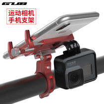 GUB aluminum alloy bicycle mobile phone rack motorcycle riding navigation bracket electric car sports camera electric Collet