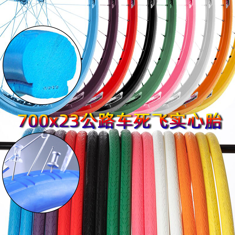 Bicycle tires Road car inflatable-free outer tire Dead speed car anti-tie anti-puncture wear-resistant tire 700x23 solid tire