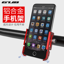 GUB aluminum alloy bicycle mobile phone rack motorcycle riding navigation bracket electric car takeaway mobile phone fixing frame