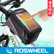 Mountain bike mobile phone bag riding pipe bag touch screen car beam bag iphone12 mini