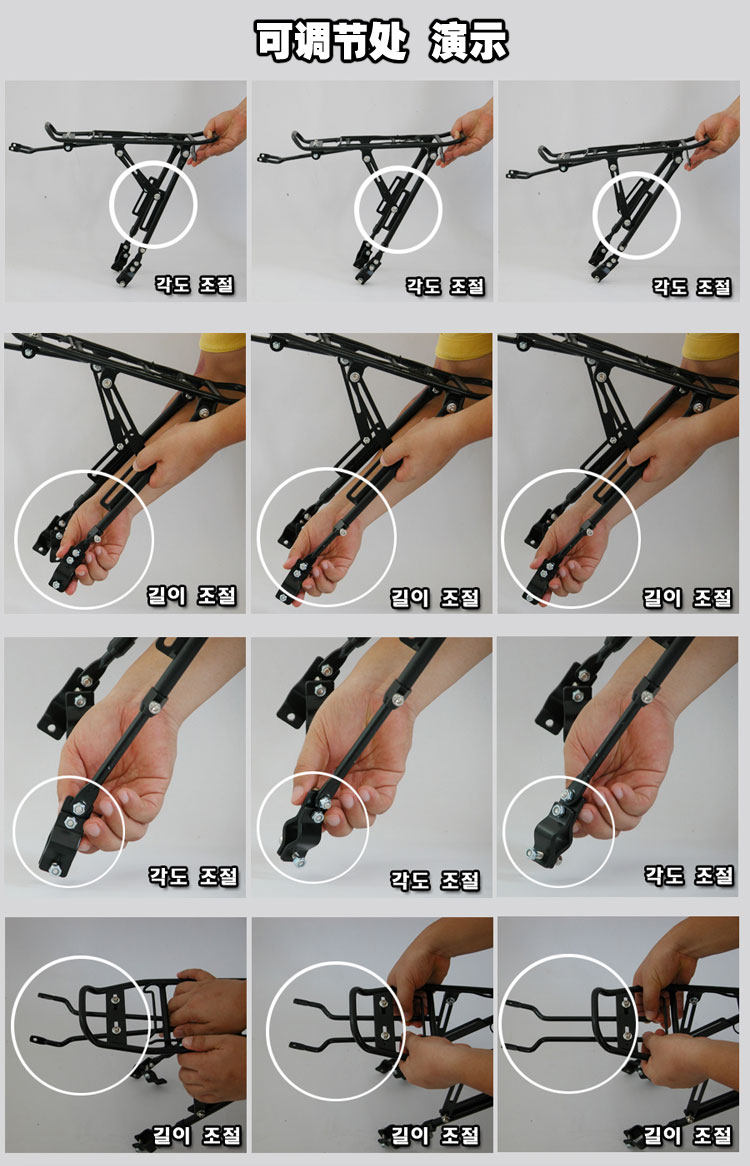 Porte-bagages pour vélo - Ref 2411106 Image 11