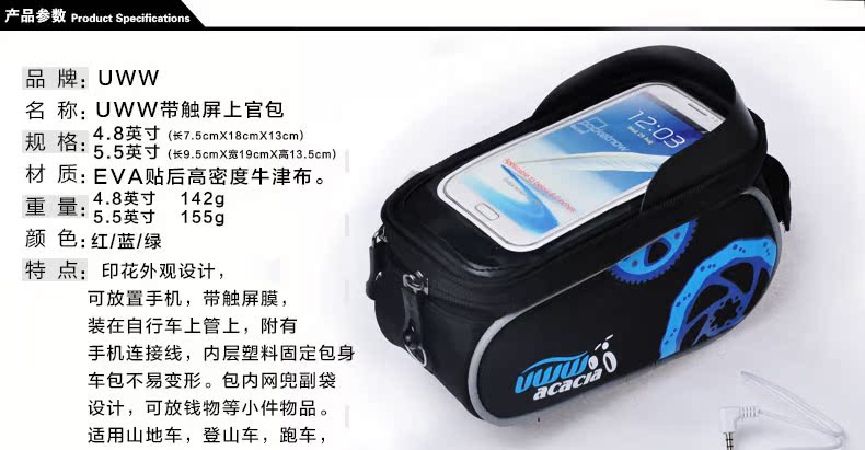 Sacoche pour vélo mixte - Ref 2233323 Image 15