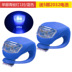 xe thăng bằng hàn quốc Xe đạp cân bằng ánh sáng xe ếch ánh sáng silicone cảnh báo ánh sáng nhấp nháy đầy màu sắc núi xe đèn hậu trượt xe trang trí đèn - Smart Scooter xe thăng bằng starider air pro Smart Scooter